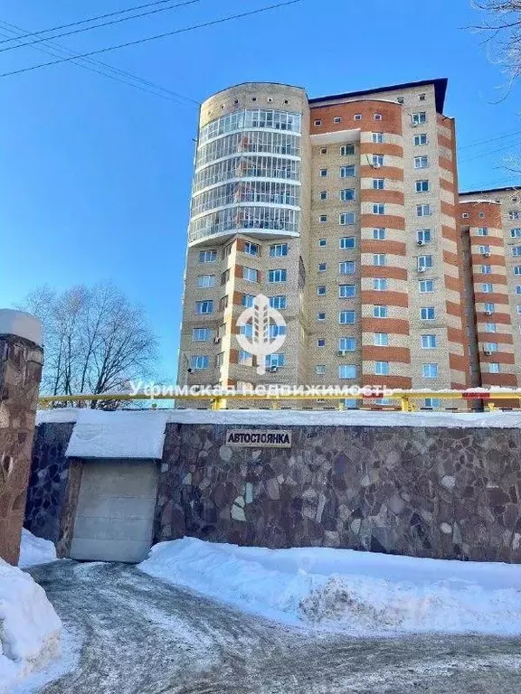 Гараж в Башкортостан, Уфа ул. Кирова, 99/2 (16.8 м) - Фото 1