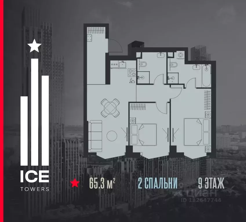 2-к кв. Москва  (65.3 м) - Фото 0