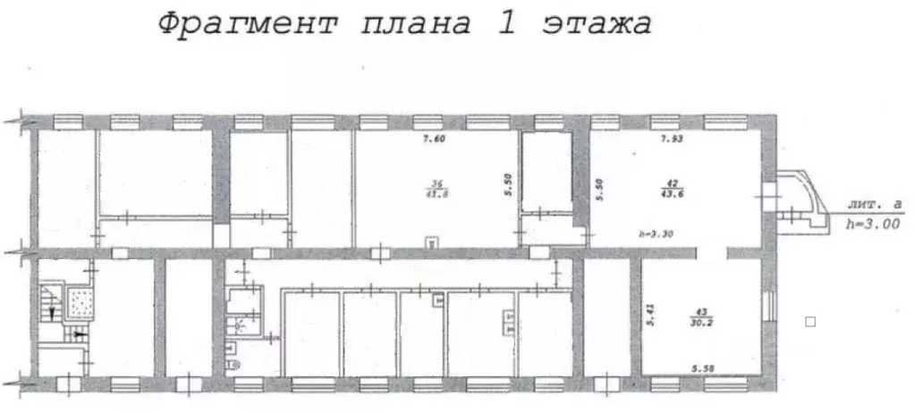 Помещение свободного назначения в Новосибирская область, Новосибирск ... - Фото 2