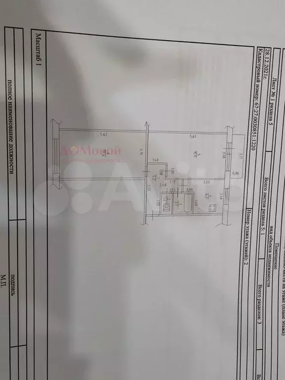 2-к. квартира, 52 м, 2/5 эт. - Фото 0