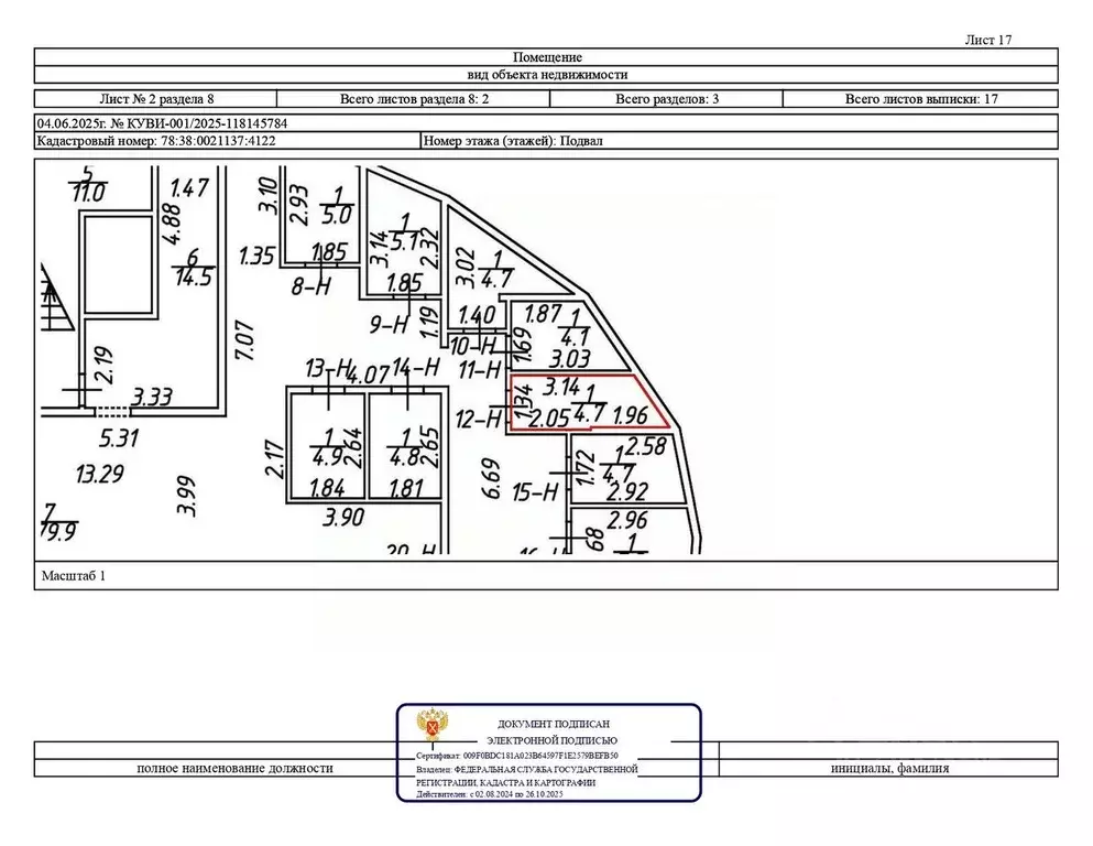 Помещение свободного назначения в Санкт-Петербург, Санкт-Петербург, ... - Фото 0