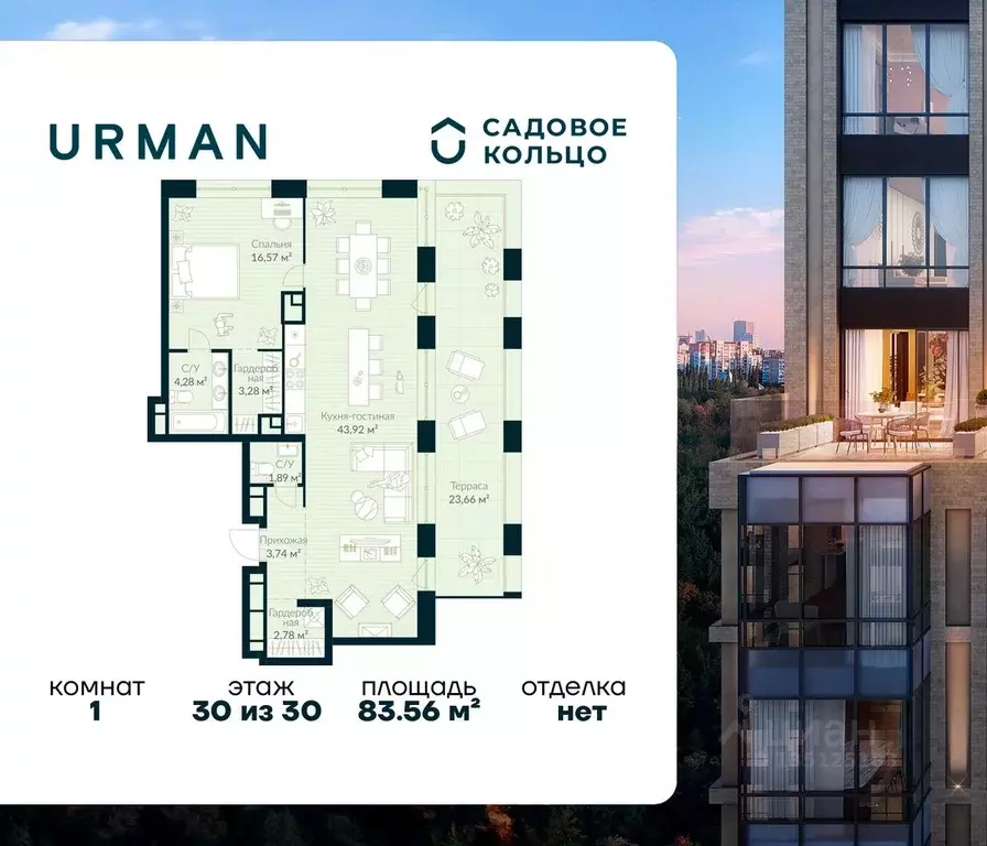 1-к кв. Башкортостан, Уфа Глумилино жилрайон, Урман Сити жилой ... - Фото 0