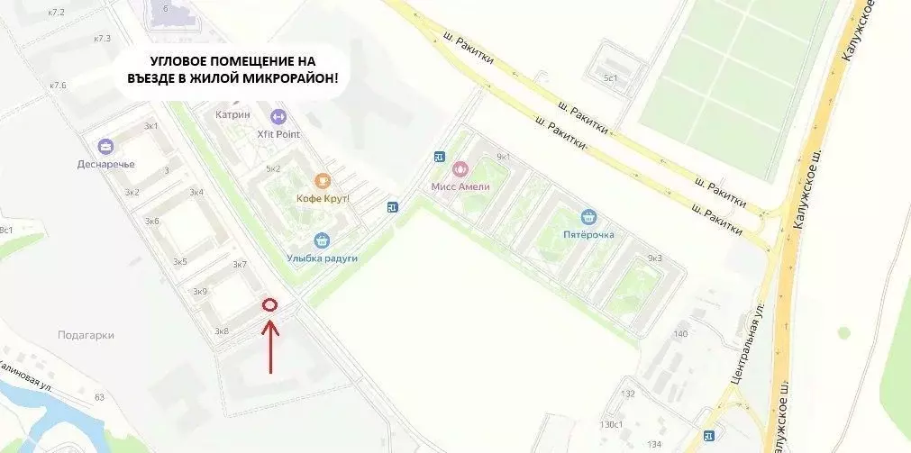 Помещение свободного назначения в Москва Деснаречье жилой комплекс, ... - Фото 2