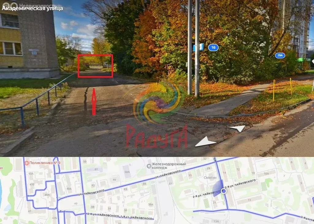 Участок в Иваново, 2-я улица Чайковского (2 м) - Фото 2