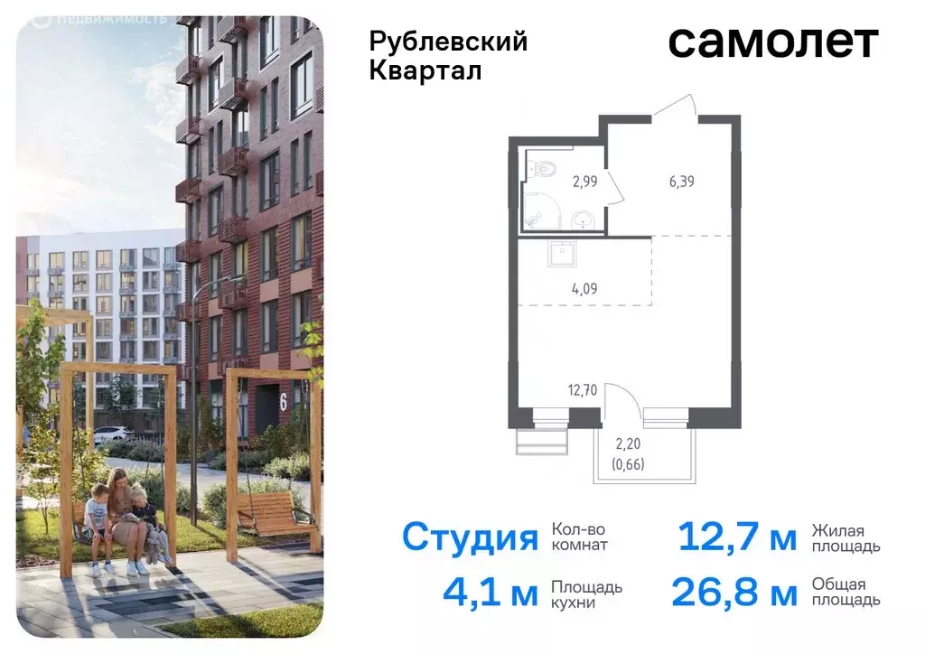 1-комнатная квартира: село Лайково, микрорайон Город-Событие, жилой ... - Фото 0