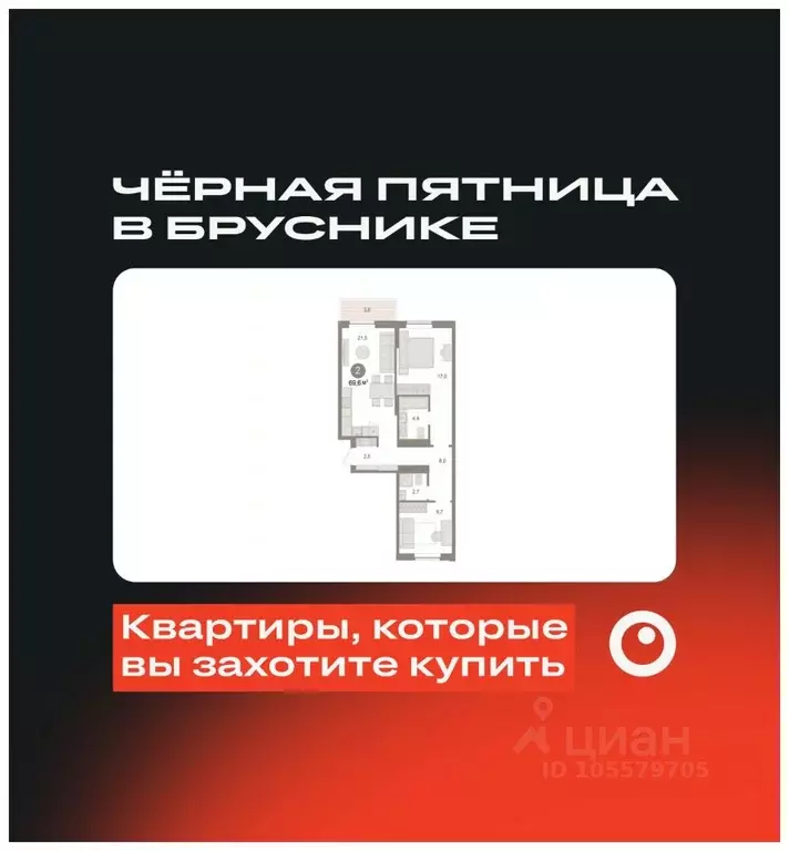 2-к кв. Новосибирская область, Новосибирский район, Краснообск рп ... - Фото 0