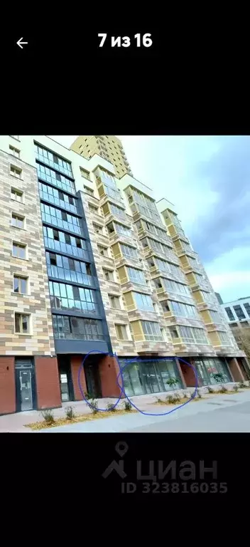 Помещение свободного назначения в Свердловская область, Екатеринбург ... - Фото 1