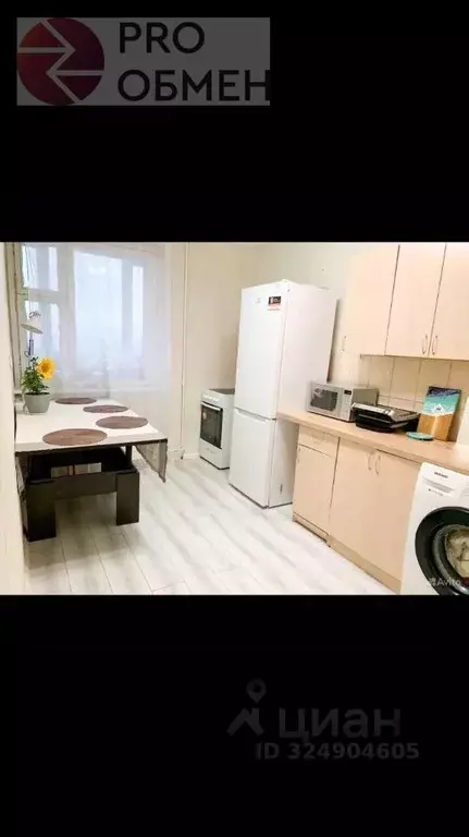 1-к кв. Московская область, Одинцовский городской округ, пос. Горки-10 ... - Фото 1