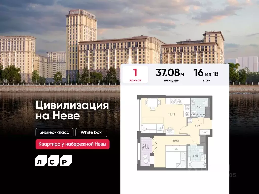 1-к кв. Санкт-Петербург № 54 муниципальный округ,  (37.08 м) - Фото 0