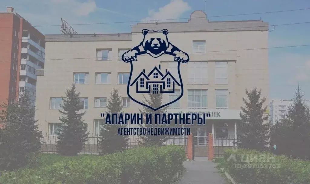 Помещение свободного назначения в Кемеровская область, ... - Фото 0