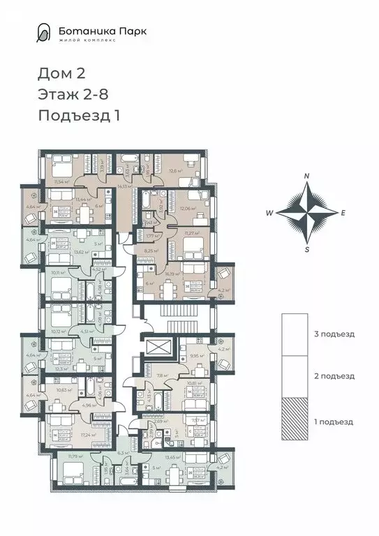 2-комнатная квартира: Выкса, квартал Инженера Шухова (40.65 м) - Фото 1