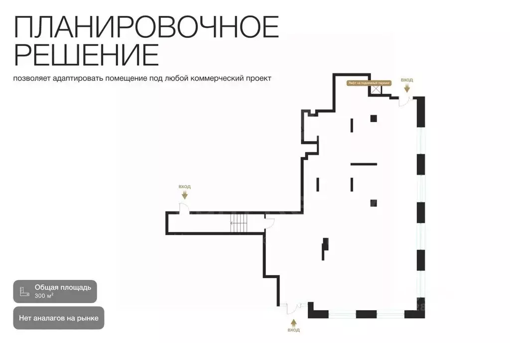 Помещение свободного назначения в Москва Ленинский просп., 2 (300 м) - Фото 2