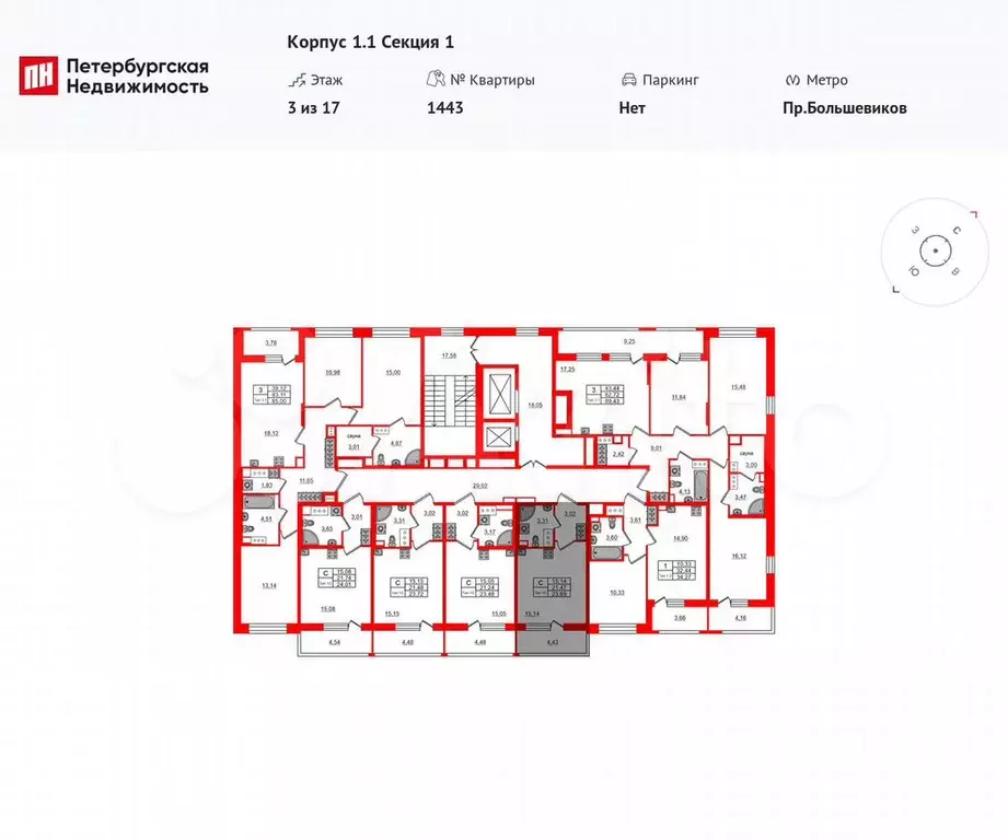 Квартира-студия, 21,5 м, 5/17 эт. - Фото 0