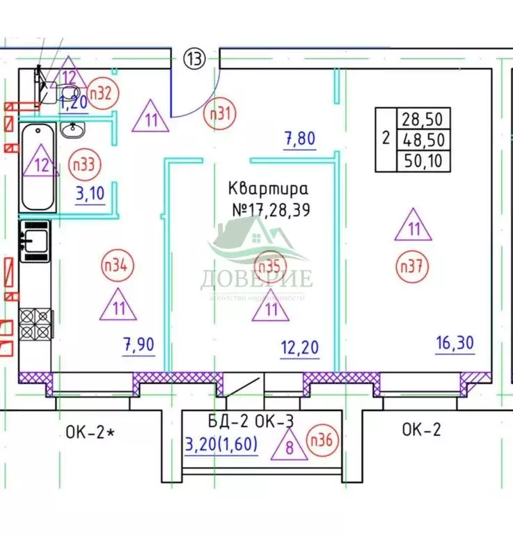 2-комнатная квартира: Тамбов, Моршанское шоссе, 24Б (50.1 м) - Фото 1