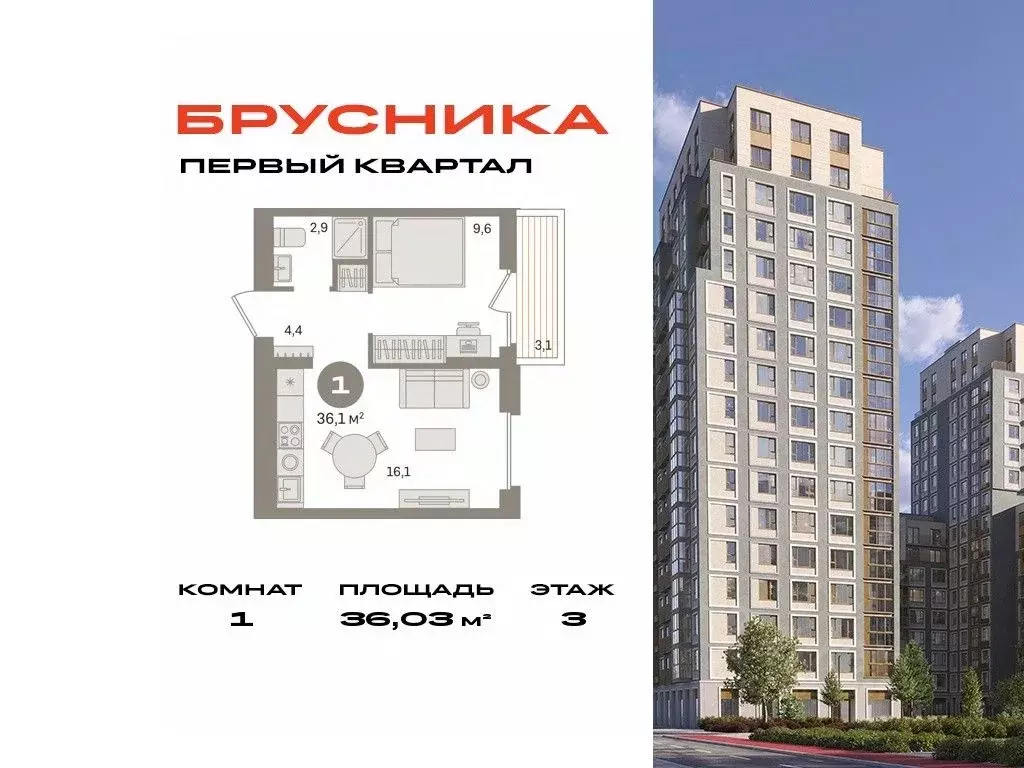 1-к кв. Московская область, Ленинский городской округ, д. Сапроново, ... - Фото 0