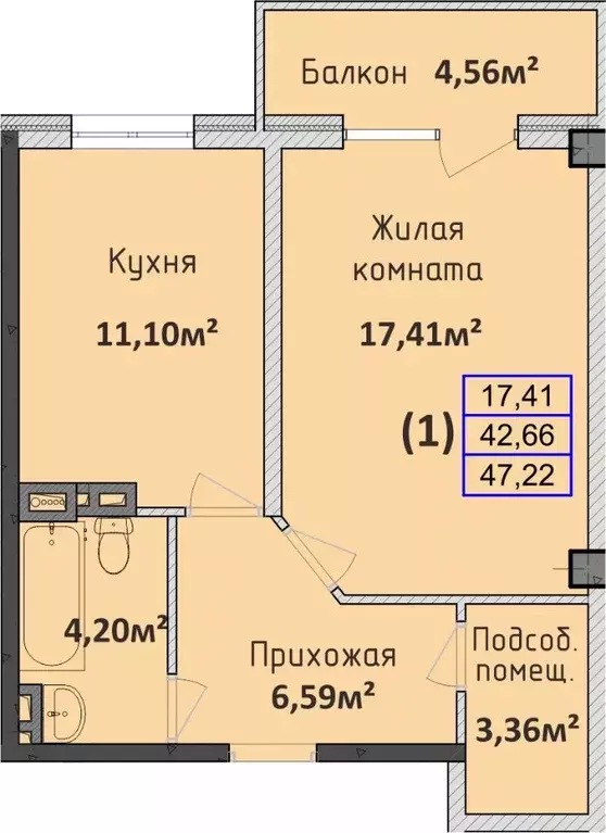 1-к кв. Краснодарский край, Абинск  (50.7 м) - Фото 0