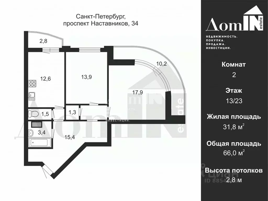 2-к кв. Санкт-Петербург просп. Наставников, 34 (66.0 м) - Фото 2