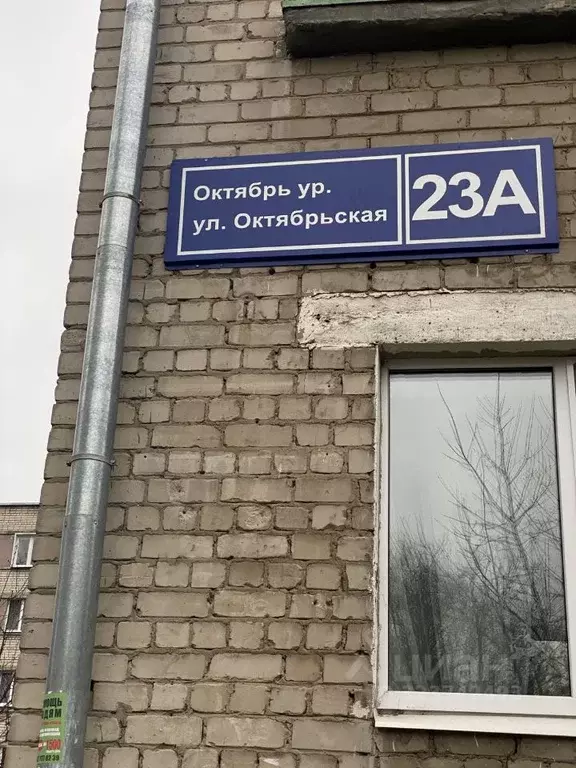 1-к кв. Татарстан, Казань Октябрьская ул., 23а (34.0 м) - Фото 2