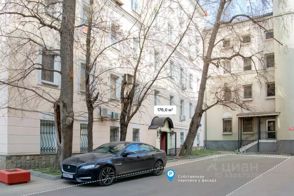 Помещение свободного назначения в Москва Большая Бронная ул., 23С2 ... - Фото 1