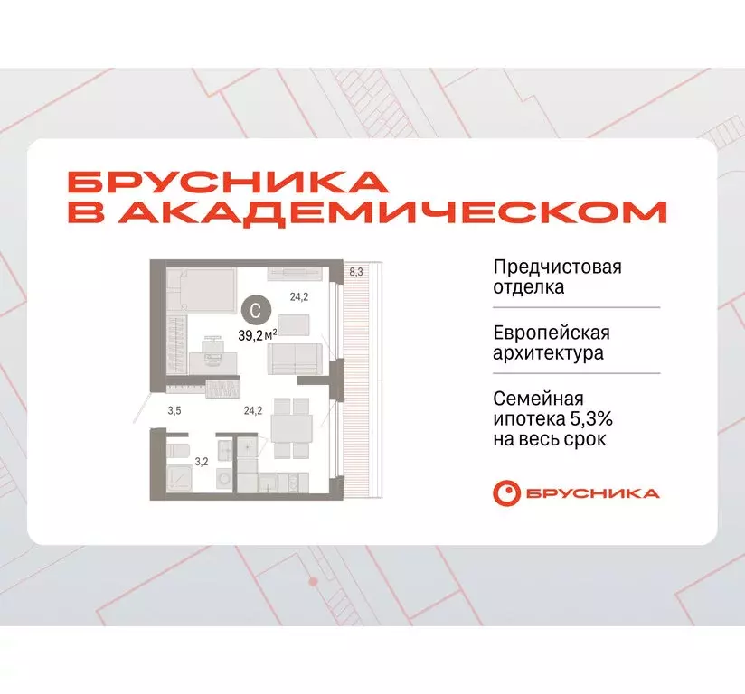 Квартира-студия: Екатеринбург, микрорайон Академический, 19-й квартал, ... - Фото 0