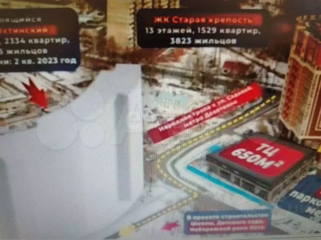 Продам торговое помещение, 24.8 м - Фото 1