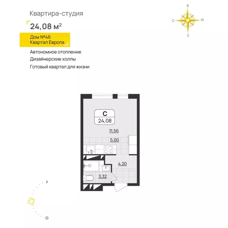 Студия Ульяновская область, Ульяновск ул. Юго-западная, 15 (24.08 м) - Фото 2