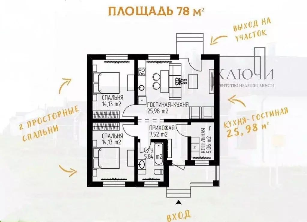 Дом в Челябинская область, Магнитогорск ул. Екатерининская, 37 (78 м) - Фото 1