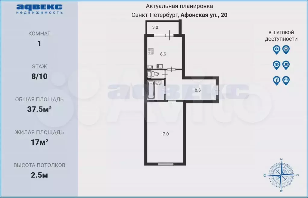 1-к. квартира, 37,5 м, 8/10 эт. - Фото 0