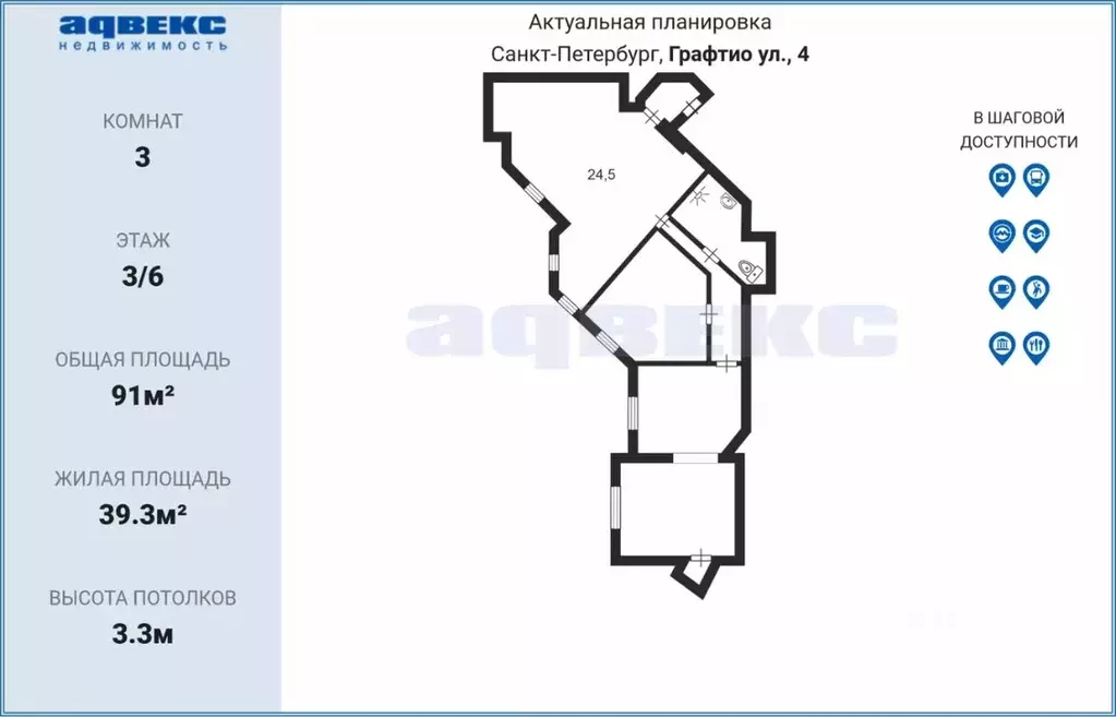 3-к кв. санкт-петербург ул. графтио, 4 (91.0 м) - Фото 1