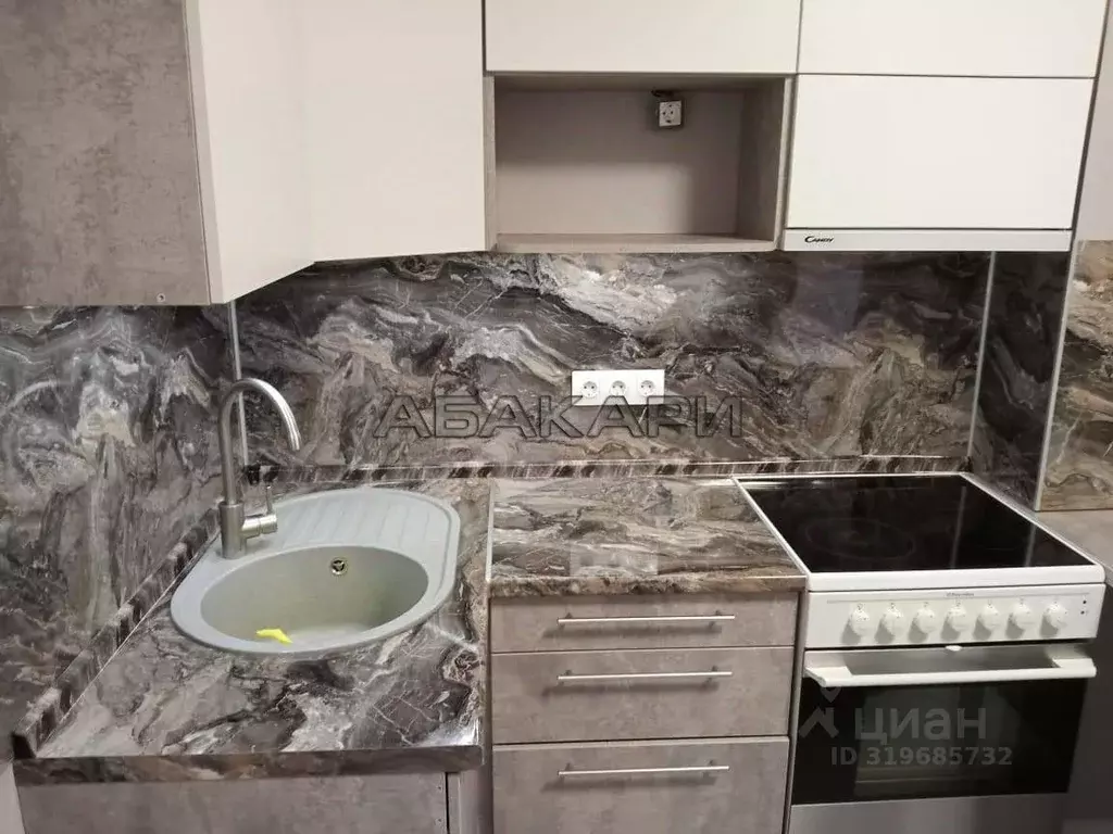 Студия Красноярский край, Красноярск ул. Вильского, 32 (21.0 м) - Фото 1
