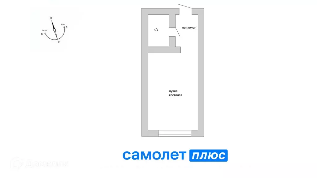 Продаётся квартира-студия, 24.7 м - Фото 0