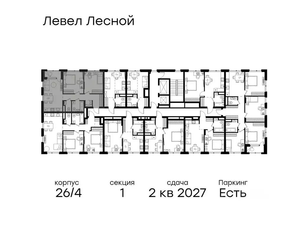 2-к кв. Московская область, Красногорск городской округ, Отрадное пгт ... - Фото 2