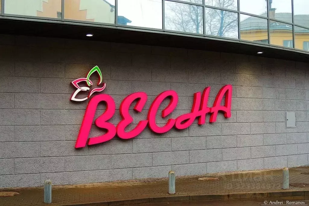 Торговая площадь в Псковская область, Великие Луки ул. Комсомольца ... - Фото 1