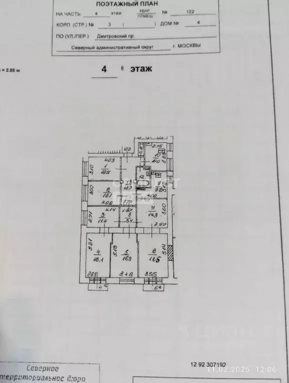 Комната Москва Дмитровский проезд, 4 (18.5 м) - Фото 2