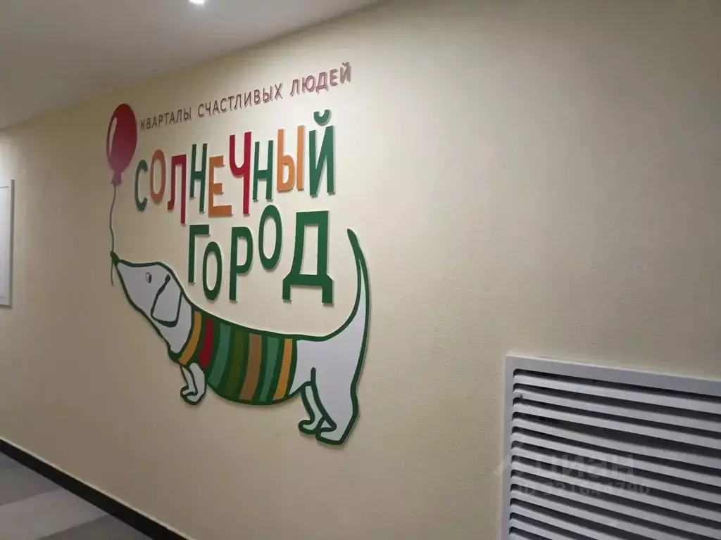 Студия Санкт-Петербург просп. Буденного, 23к1 (24.0 м) - Фото 2