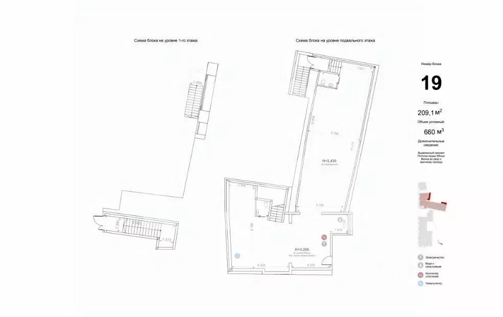 Помещение свободного назначения в Москва ул. Солянка, 2/6 (209 м) - Фото 2