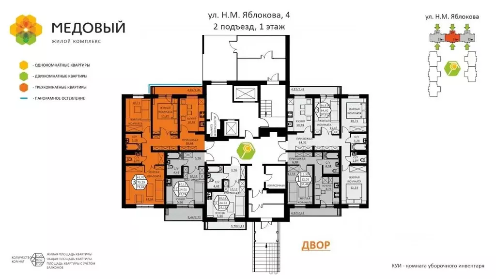 3-к кв. Пермский край, д. Кондратово ул. Н.М. Яблокова, 4 (75.66 м) - Фото 1