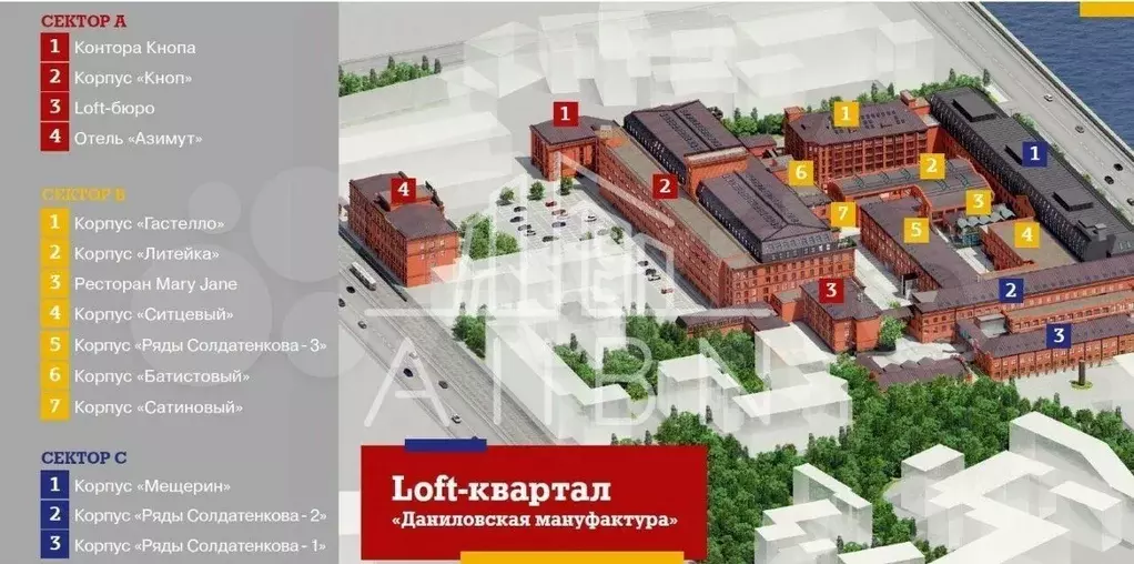 Офис 384 м2 - Фото 0