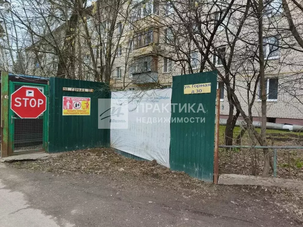 Участок в Химки, микрорайон Сходня, Горная улица, 30/22 (18 м) - Фото 2