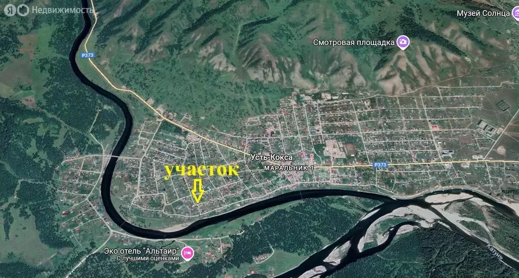 Участок в Усть-Кокса, улица Сухова (11.5 м) - Фото 0