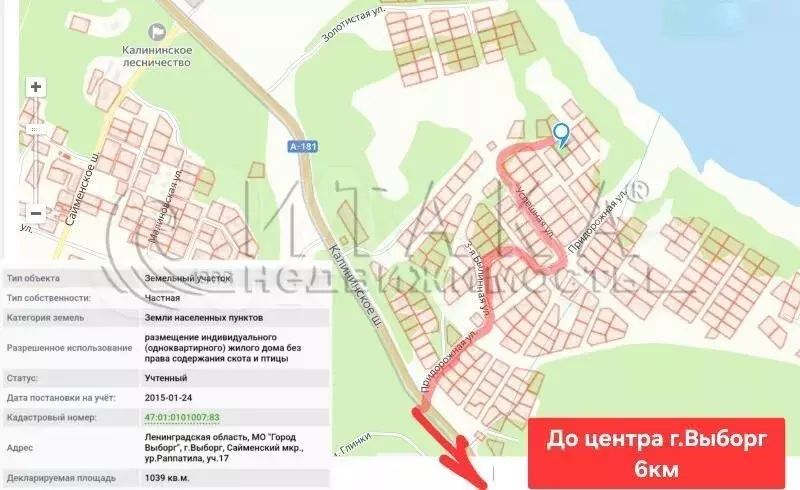 Участок 10,4 сот. (ИЖС) - Фото 0