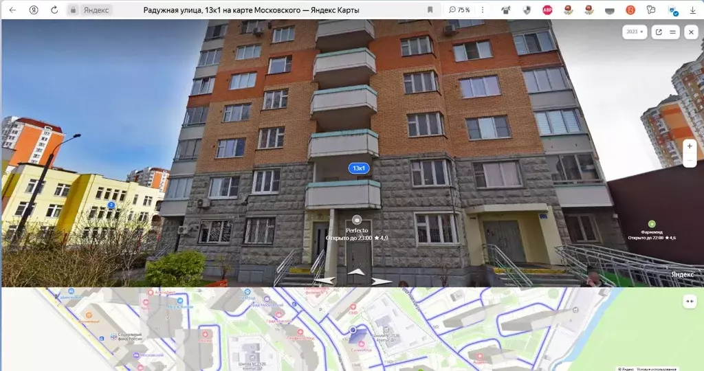 Свободной планировки кв. Москва, Москва, Московский г. Град Московский ... - Фото 1