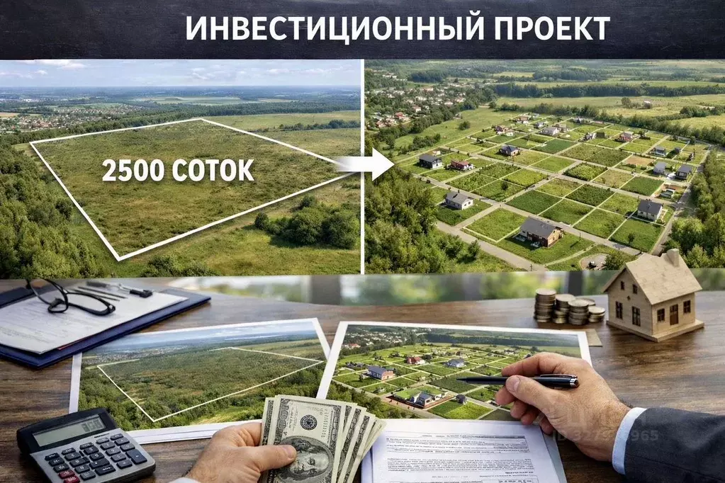 Участок в Челябинская область, Челябинск просп. Ленина, 54 (25.0 сот.) - Фото 1