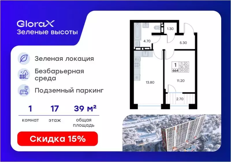 1-к кв. Приморский край, Владивосток ул. Нейбута, 135 (39.0 м) - Фото 1