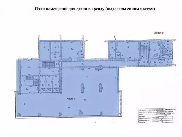 Помещение свободного назначения в Тамбовская область, Тамбов Советская ... - Фото 2