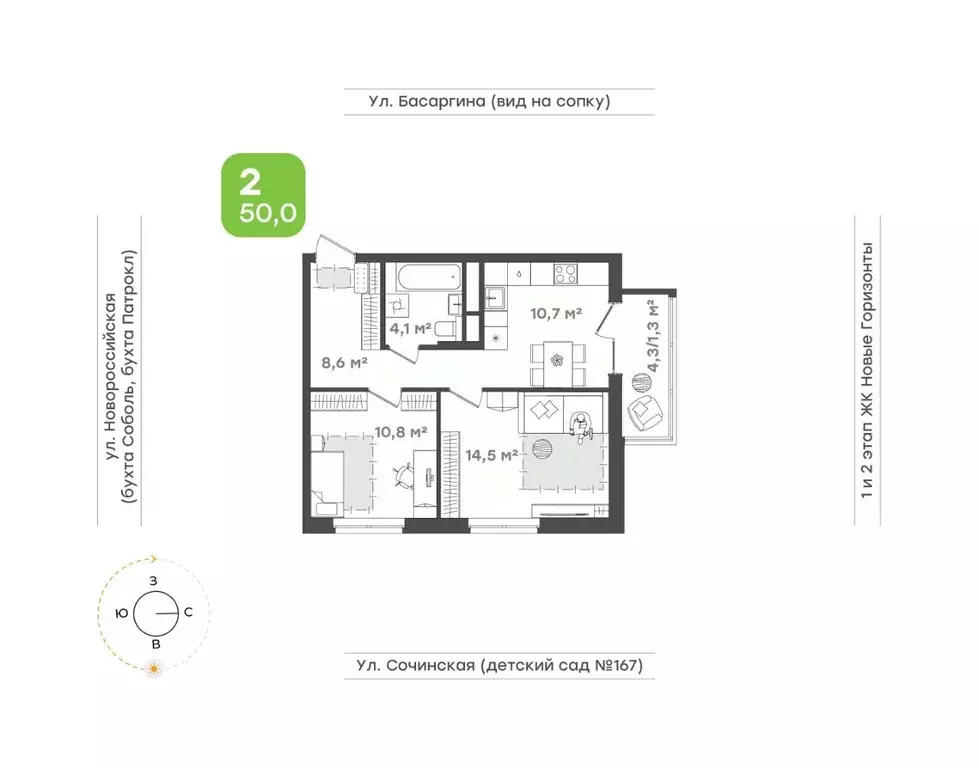 2-к кв. Приморский край, Владивосток Новые Горизонты жилой комплекс, ... - Фото 1