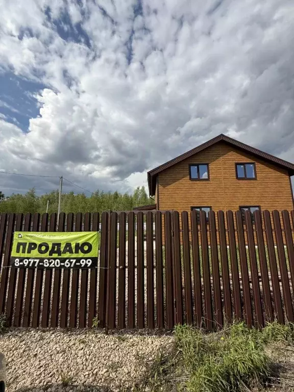 Дом в Нижегородская область, Кстовский муниципальный округ, д. ... - Фото 0