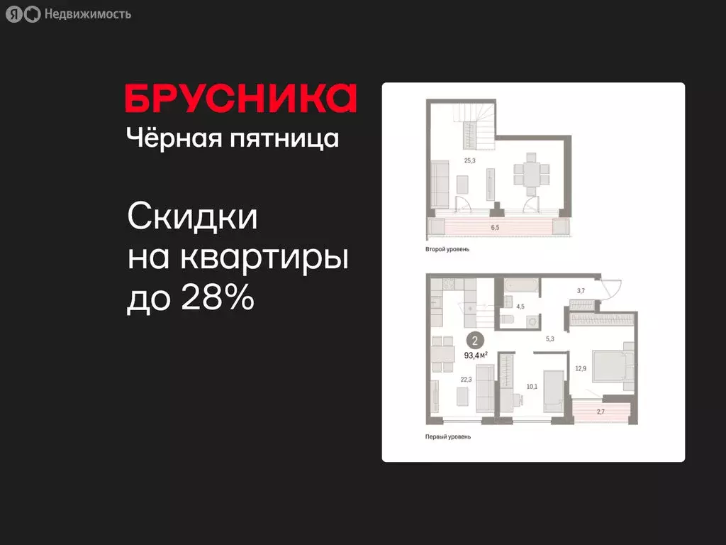 2-комнатная квартира: Екатеринбург, улица Гастелло, 18 (93.4 м) - Фото 1