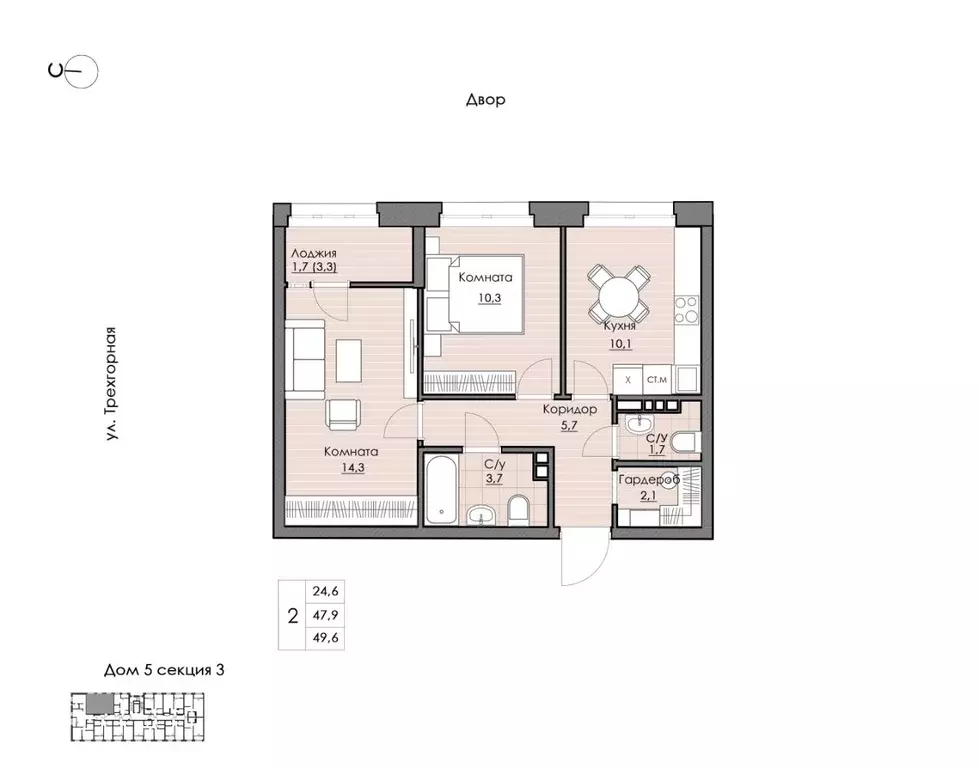 2-к кв. Хабаровский край, Хабаровск Воронежская ул., 159А (49.6 м) - Фото 1