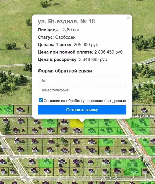 Участок в Свердловская область, Белоярский муниципальный округ, ... - Фото 2